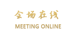 腾冲世纪金源大饭店